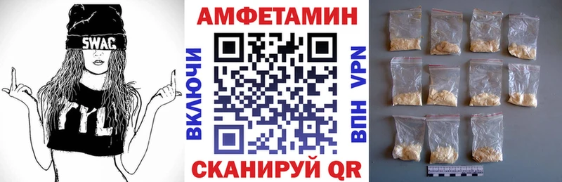 АМФЕТАМИН Premium Ува