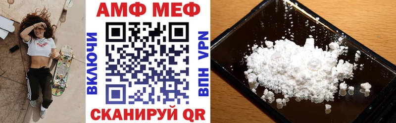 АМФ 98% Ува
