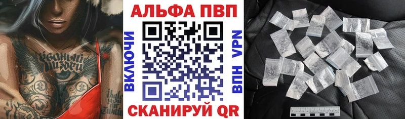 A-PVP кристаллы  Ува 