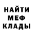 КЕТАМИН VHQ Valentina Mitrenko