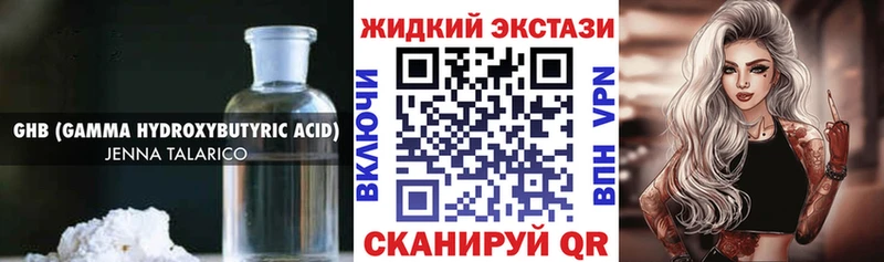наркотики  Ува  Бутират буратино 