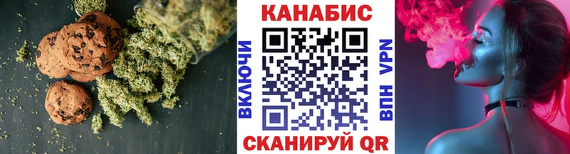 закладки  Ува  Еда ТГК конопля 