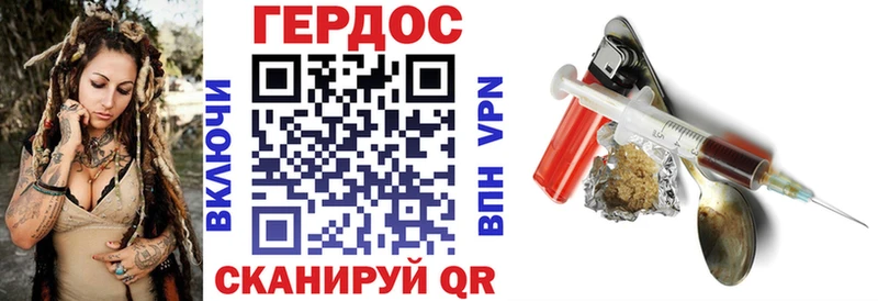 что такое   Ува  ГЕРОИН VHQ 