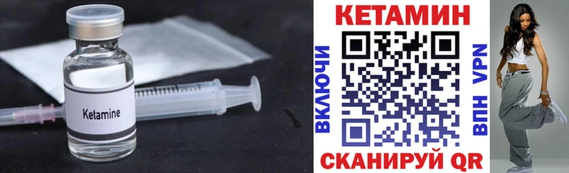 KRAKEN зеркало  Ува  Кетамин ketamine 