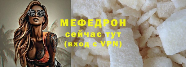 стафф Абаза