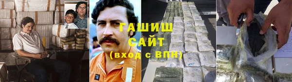 марихуана Алексин