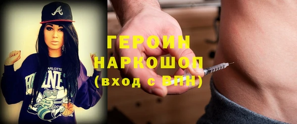 метамфетамин Абинск