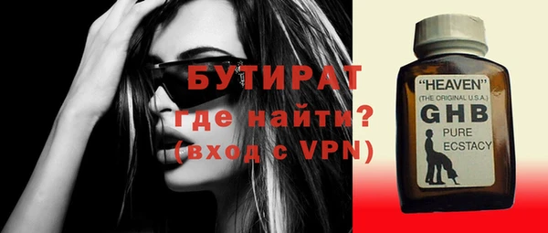 стафф Абаза