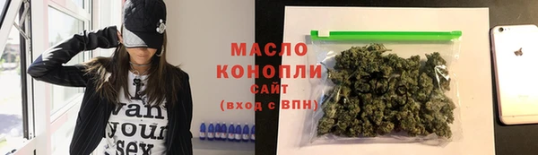 стафф Абаза