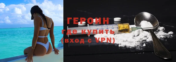 стафф Абаза