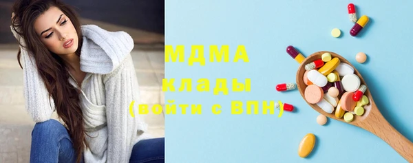 метамфетамин Абинск
