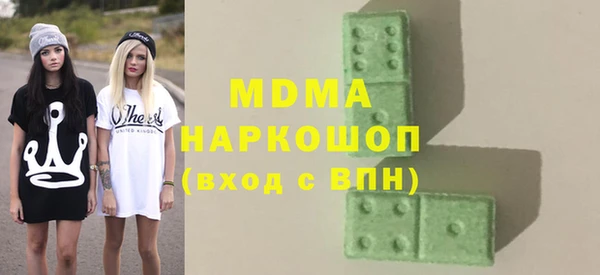 марки lsd Абдулино