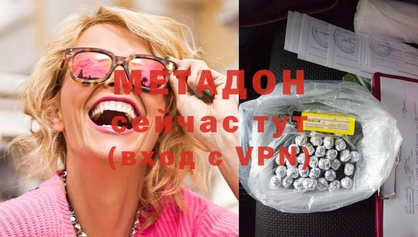 марки lsd Абдулино