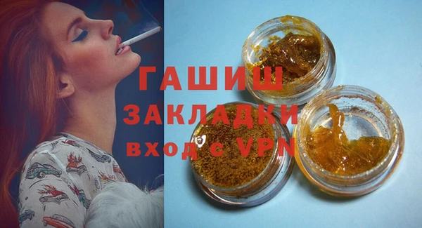 стафф Абаза