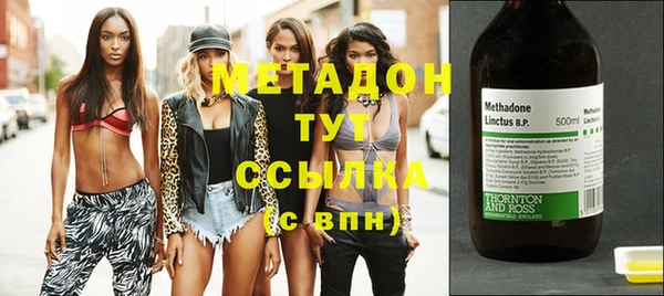 стафф Абаза
