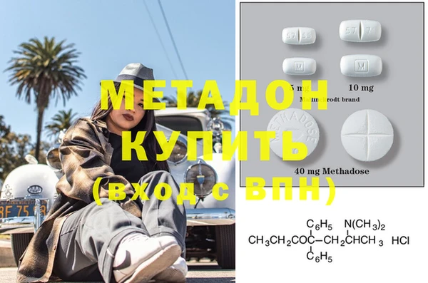 марки lsd Абдулино