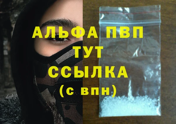 метамфетамин Абинск