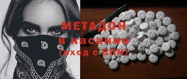 амфетамин Осинники