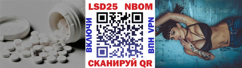 LSD-25 экстази ecstasy  кракен tor  Ува 