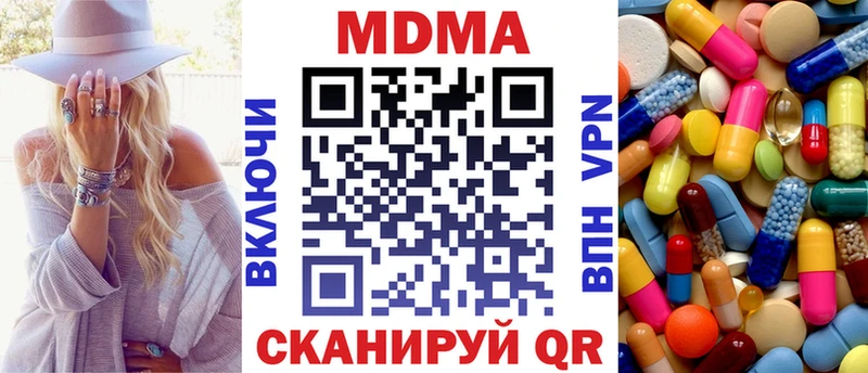 МДМА молли  Ува 