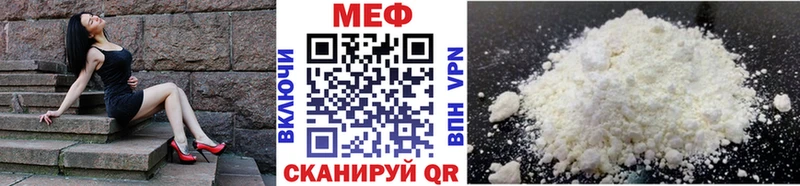 Меф mephedrone  Ува 