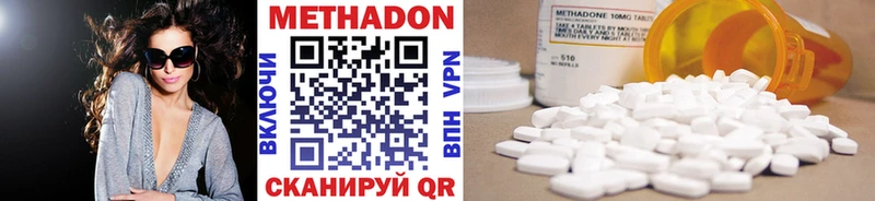 hydra вход  хочу наркоту  Ува  МЕТАДОН мёд 