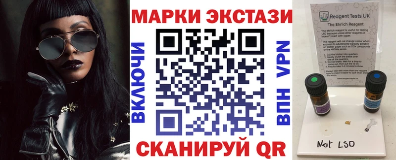Наркотические марки 1500мкг дарк нет как зайти Ува